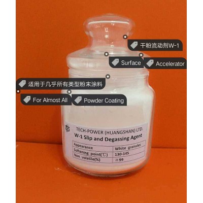 Special Effects Powder Coatings Chemical Additives Slip and Degassing Agent W-1